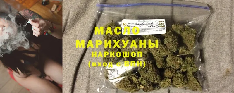 ТГК Wax  закладки  Богучар 